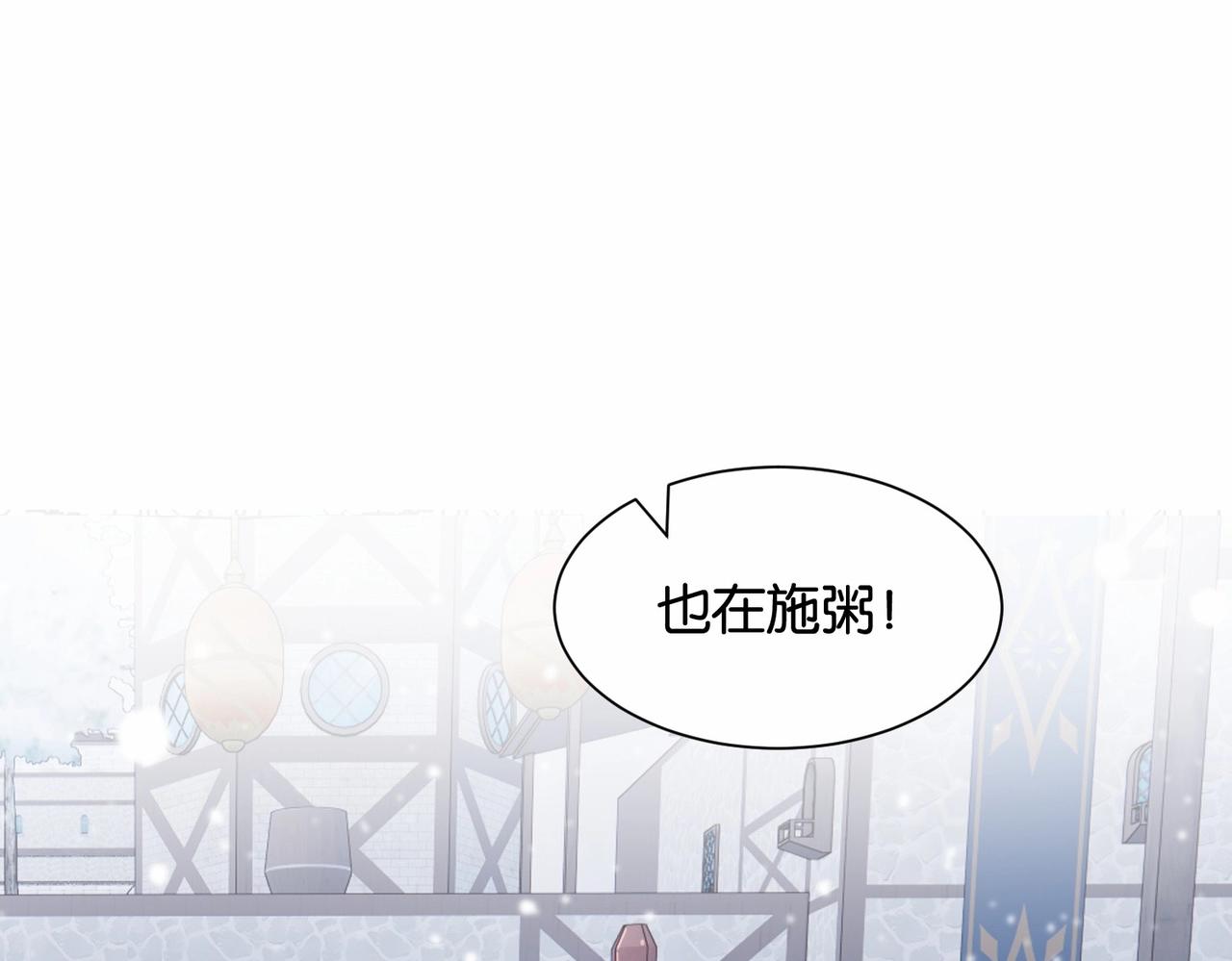 第41话 真不可爱83