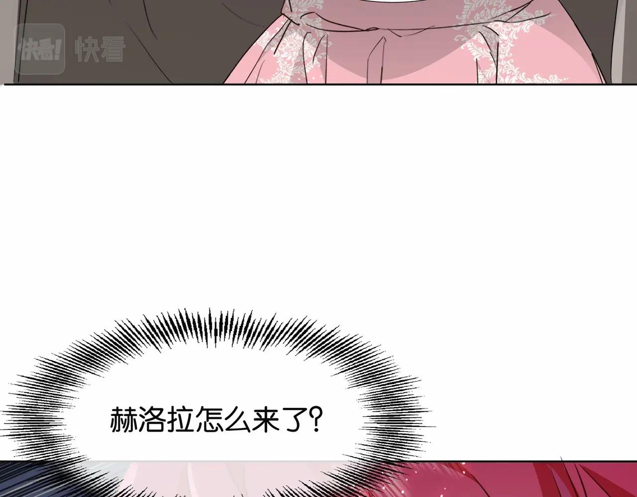 第41话 真不可爱9