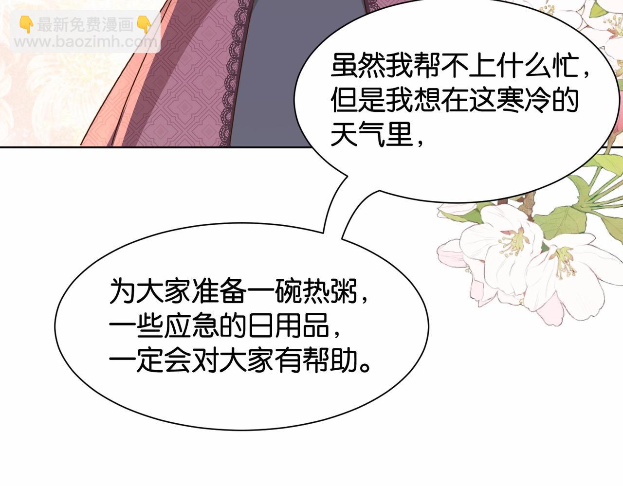 第41话 真不可爱92