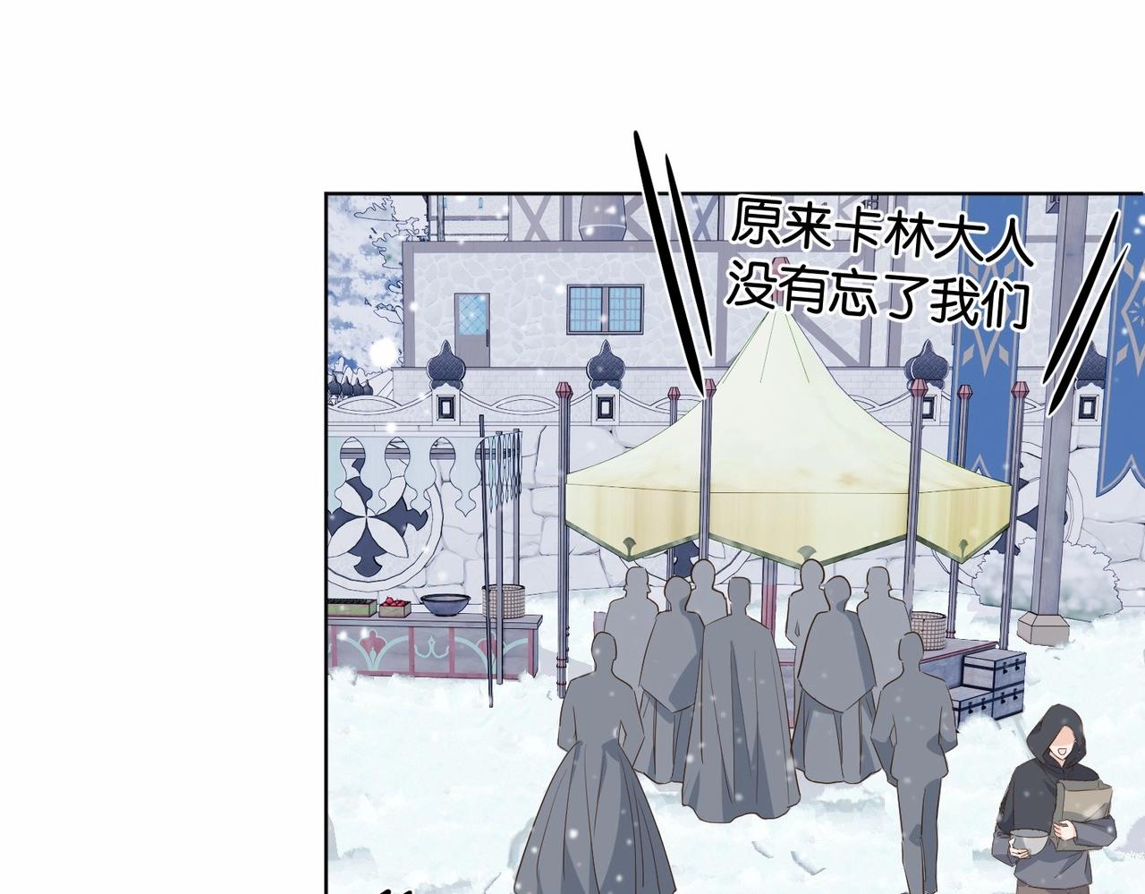 第41话 真不可爱93