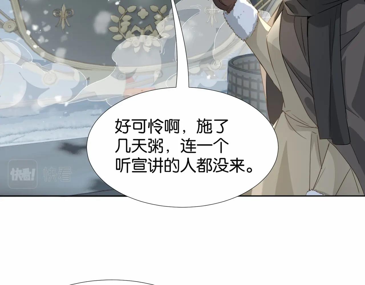 第41话 真不可爱96