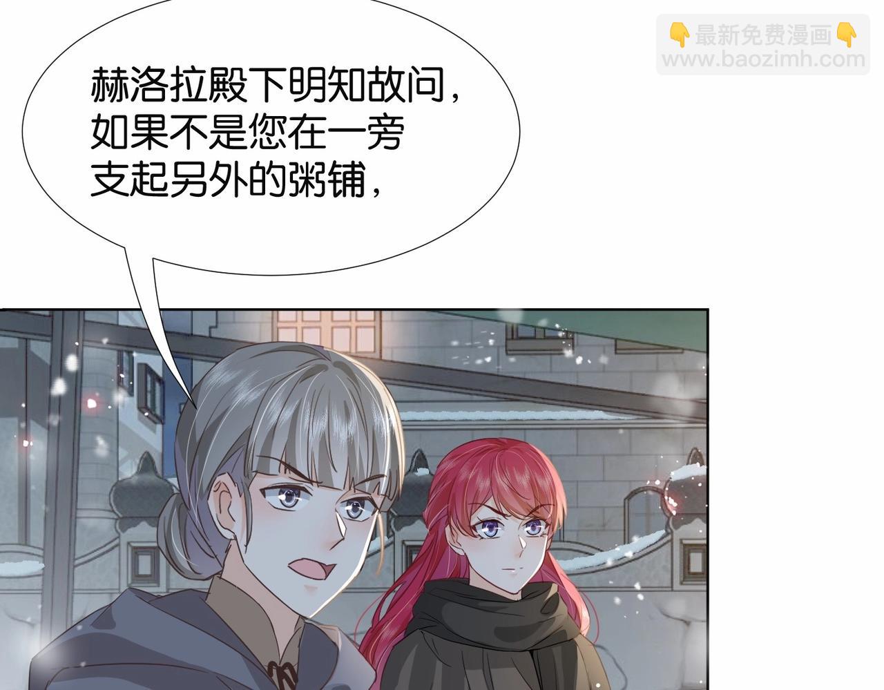 第41话 真不可爱97
