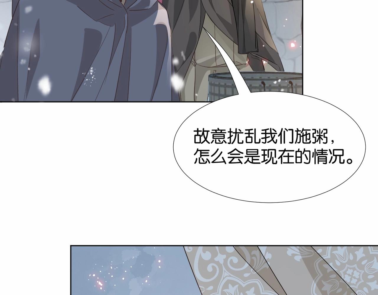 第41话 真不可爱98