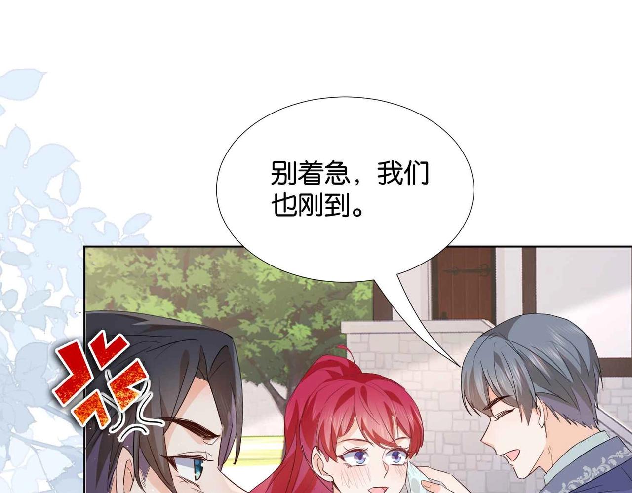 第47话 那个男人101