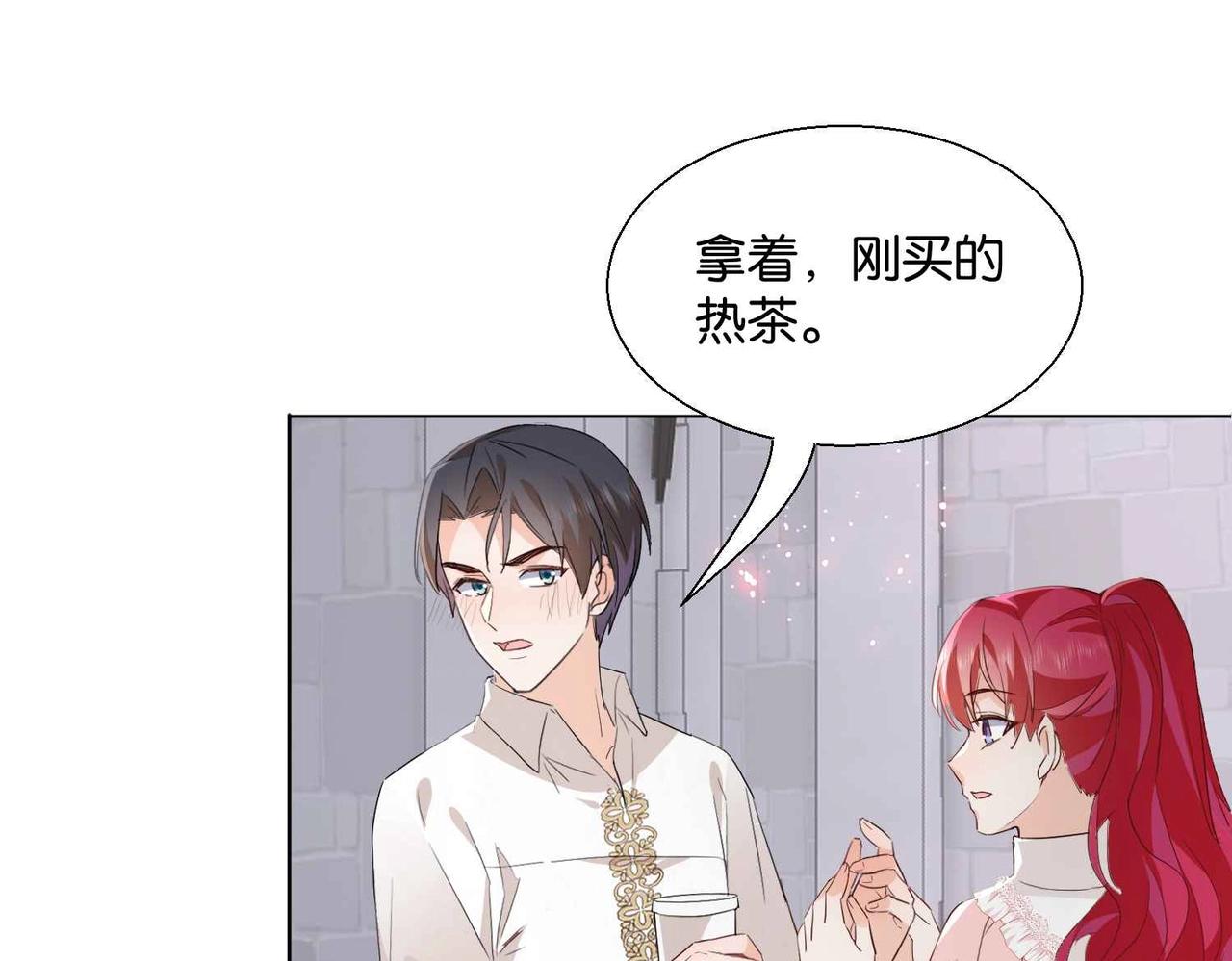 第47话 那个男人113