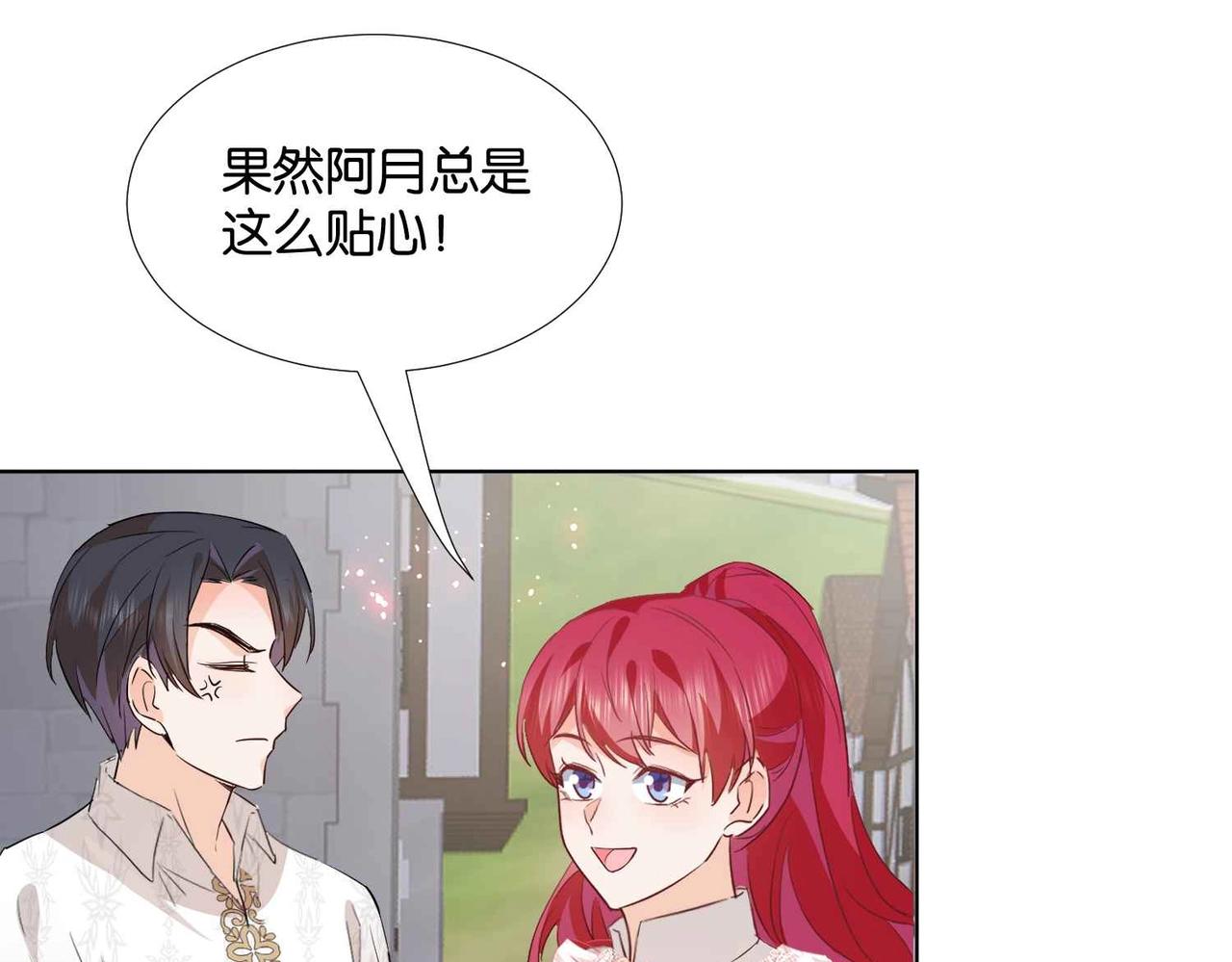 第47话 那个男人120