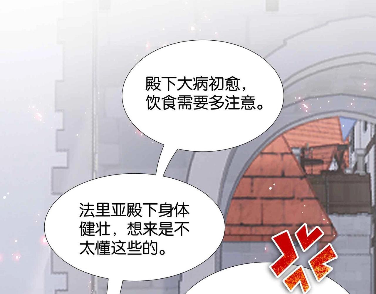 第47话 那个男人122