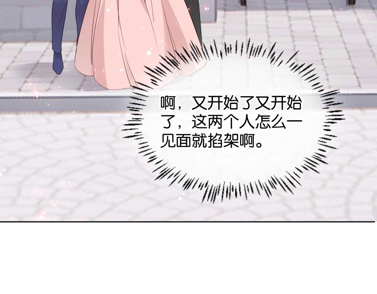 第47话 那个男人124