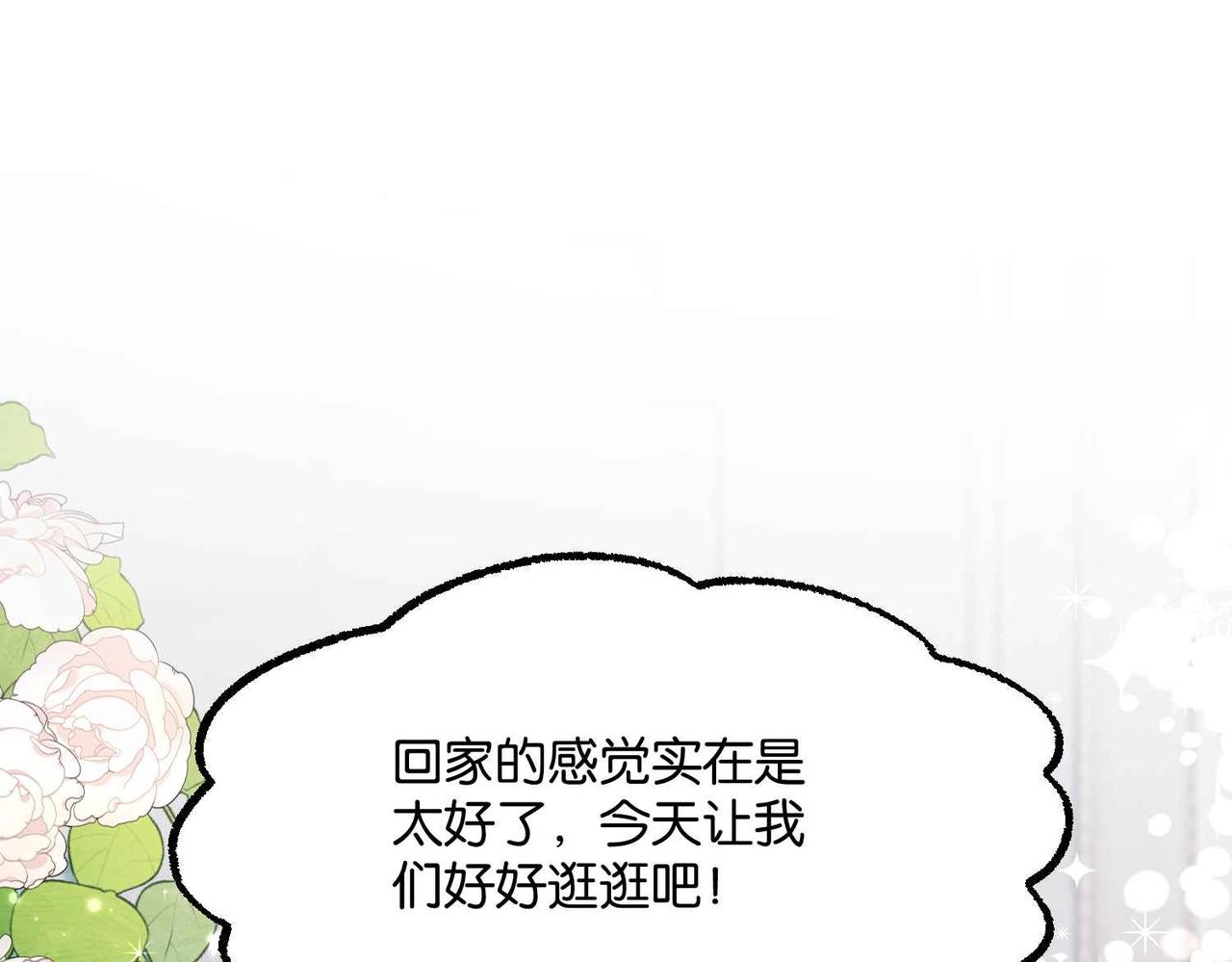 第47话 那个男人131
