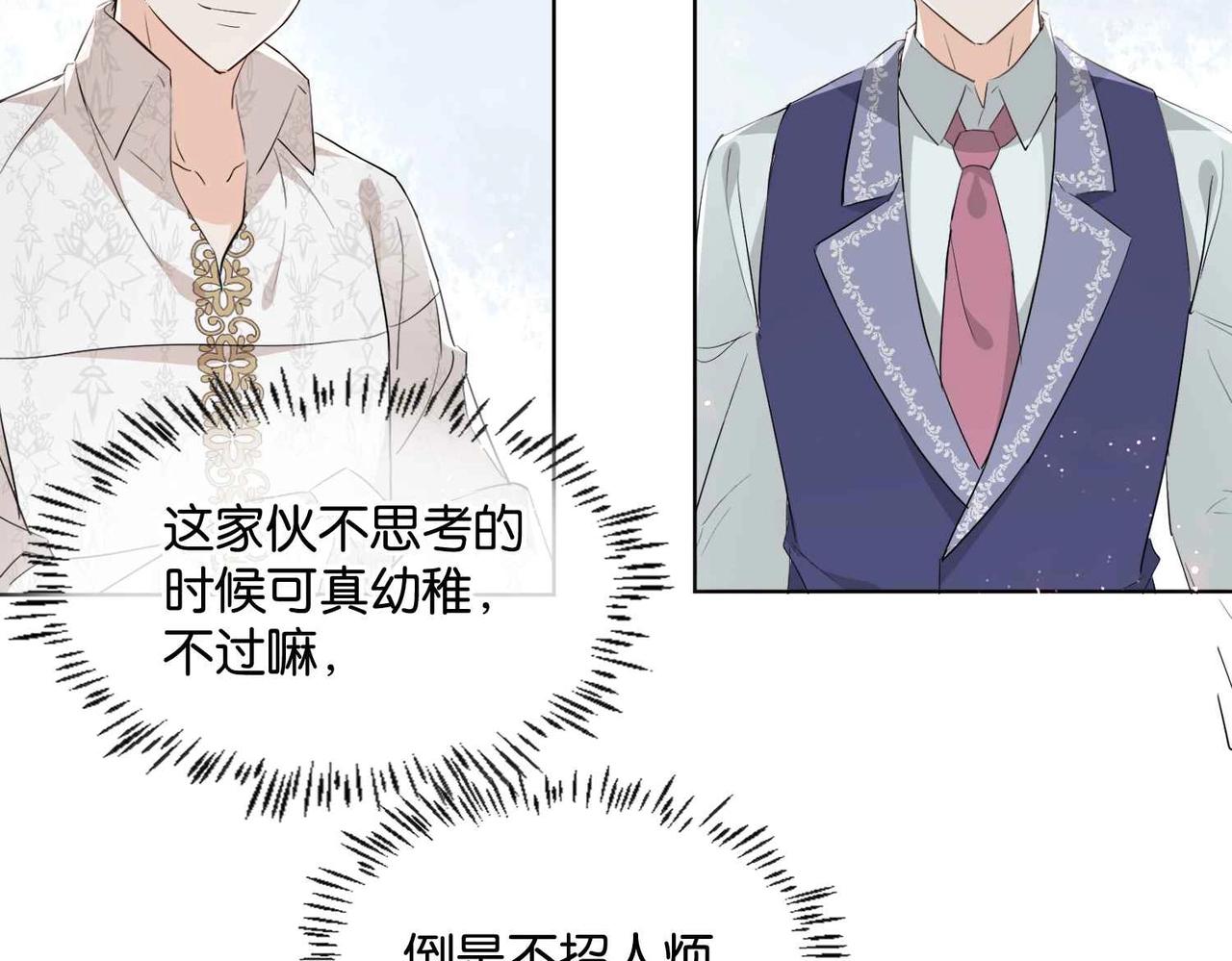 第47话 那个男人135