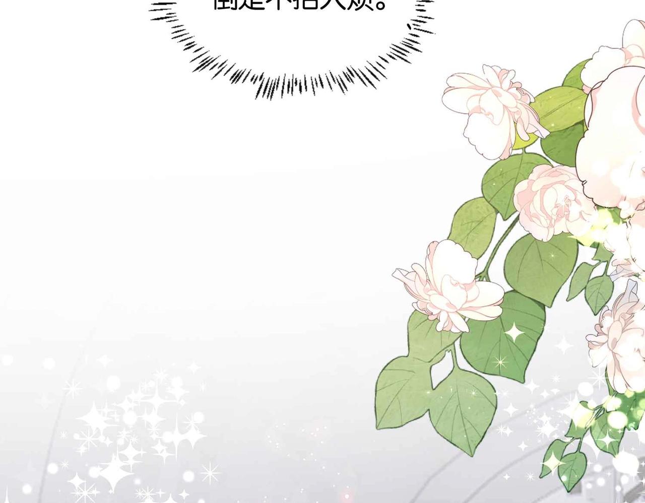 第47话 那个男人136