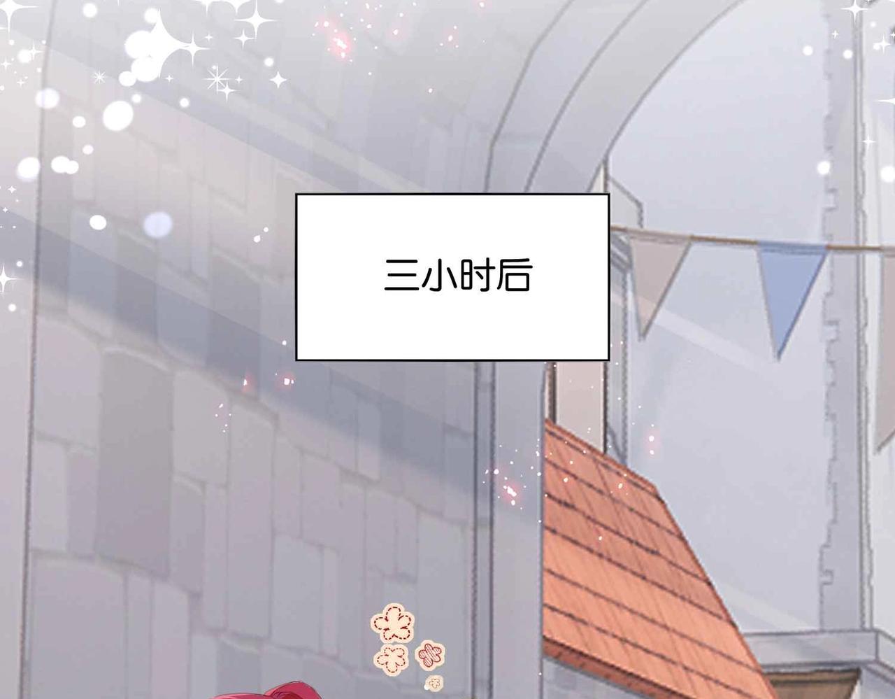 第47话 那个男人137