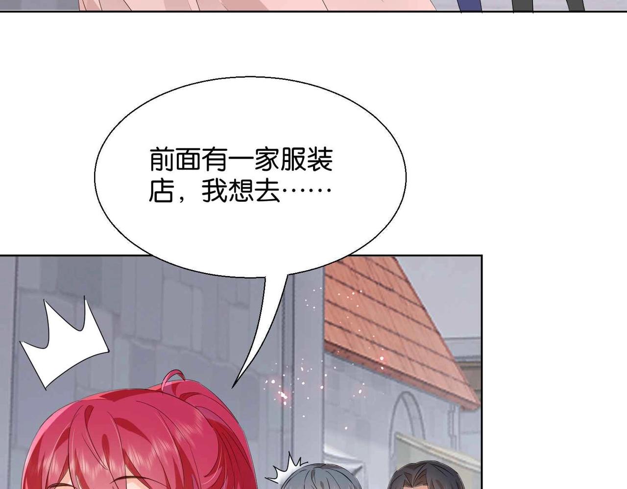 第47话 那个男人139