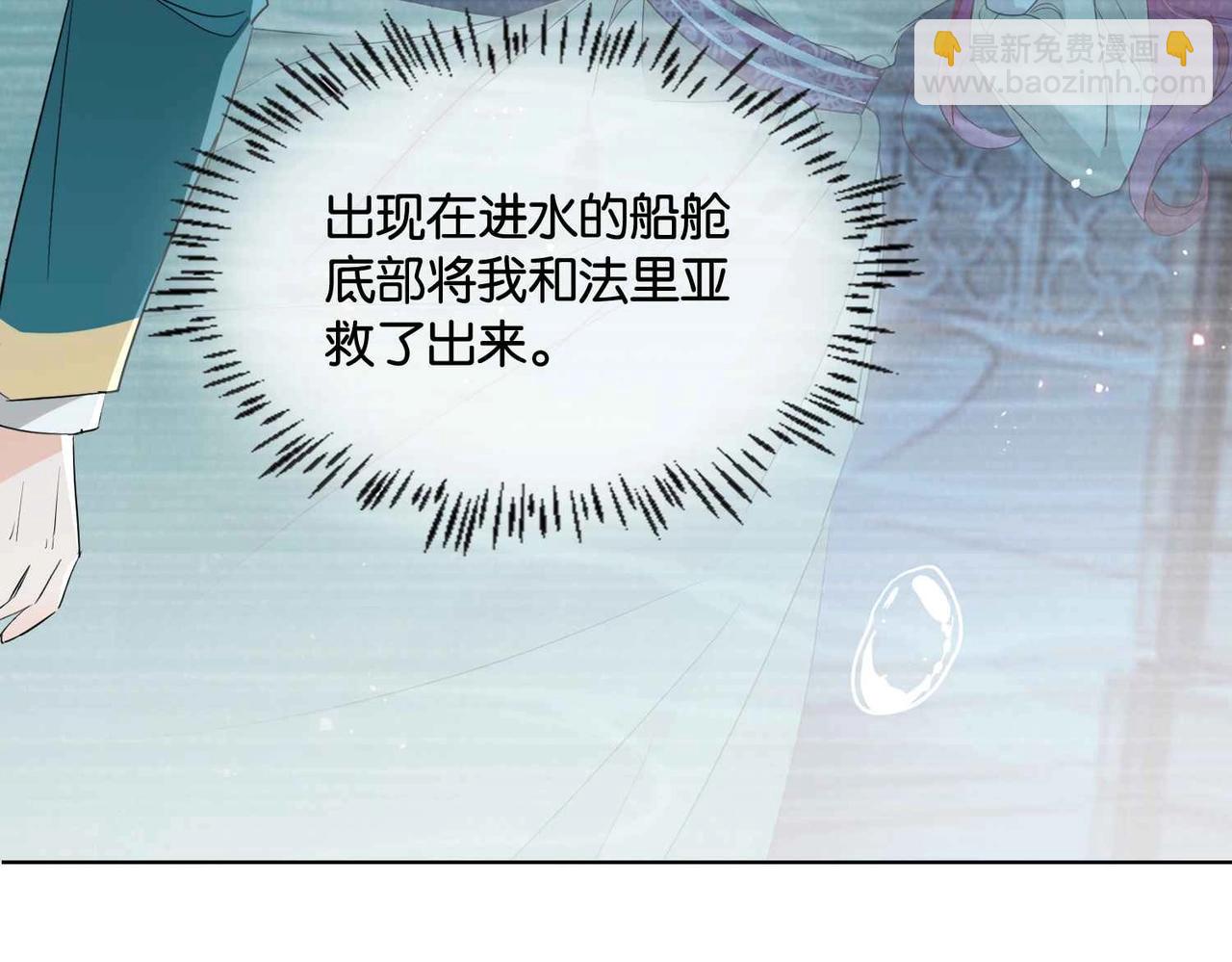 第47话 那个男人14