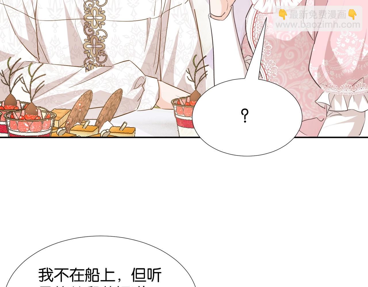第47话 那个男人154
