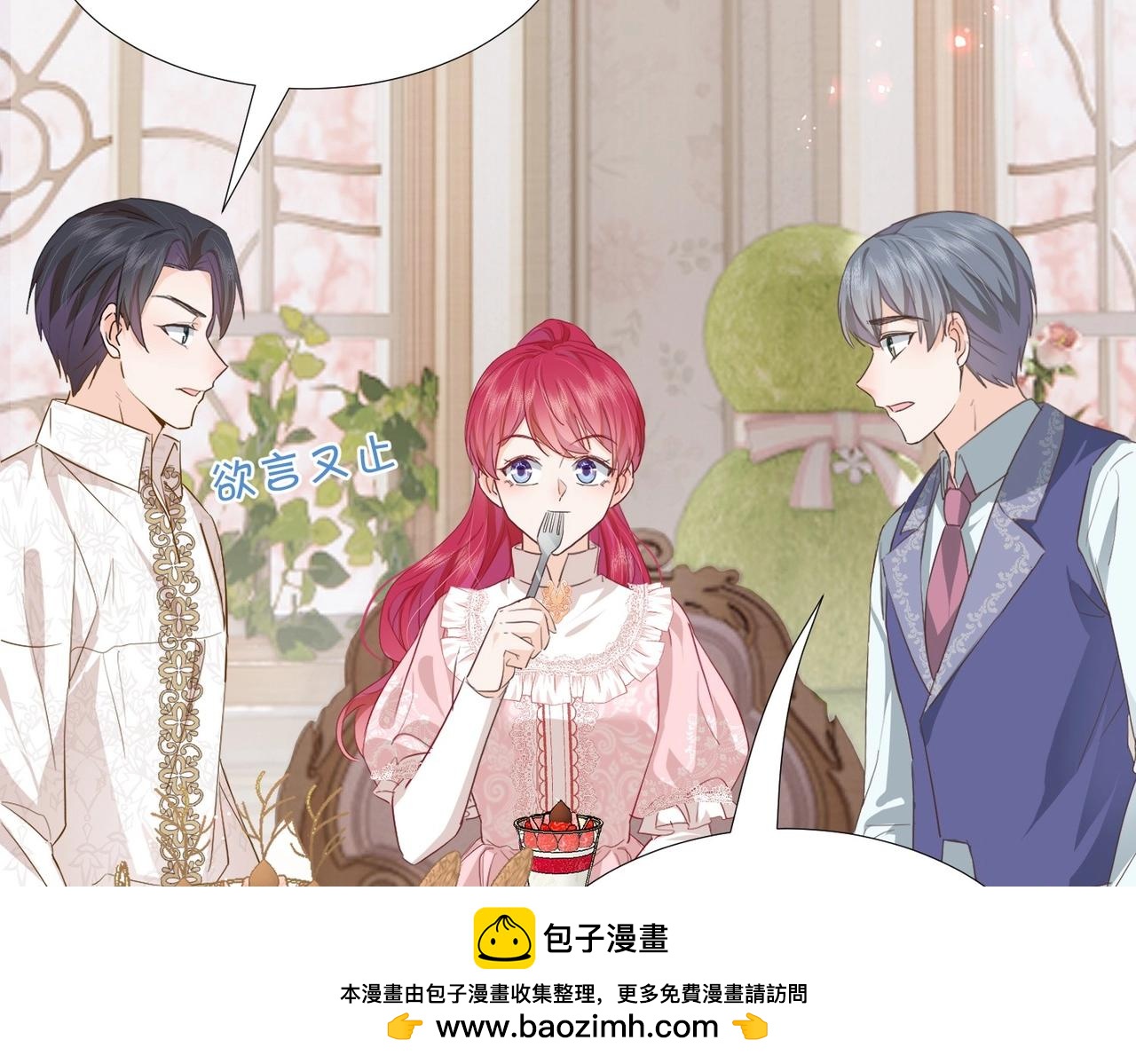 第47话 那个男人157