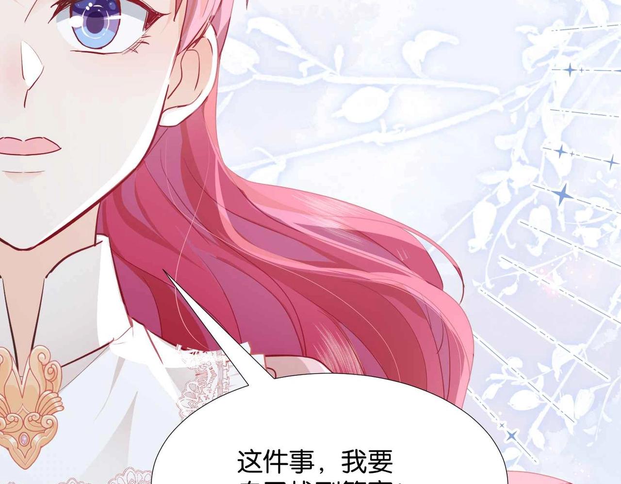 第47话 那个男人165