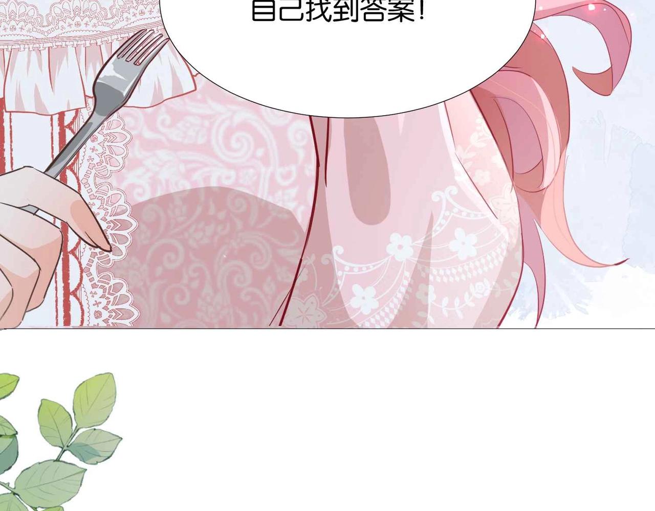 第47话 那个男人166