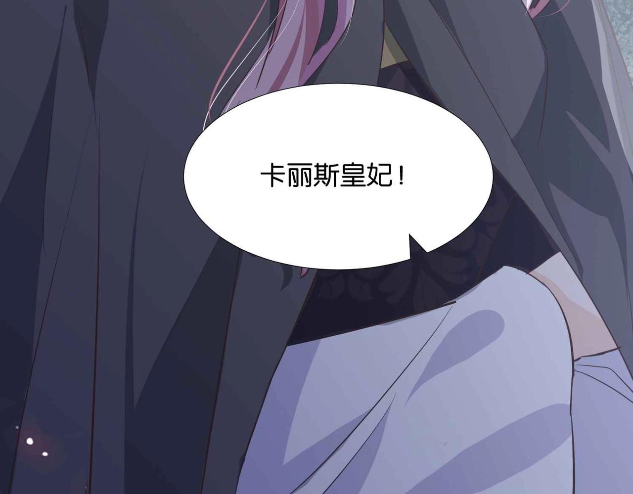 第47话 那个男人177