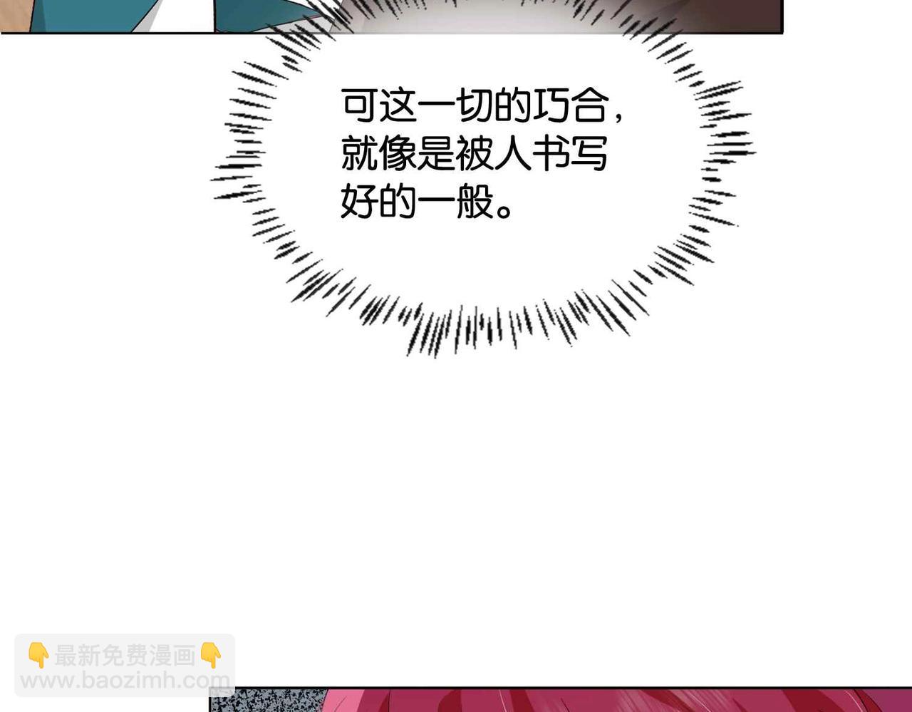 第47话 那个男人18