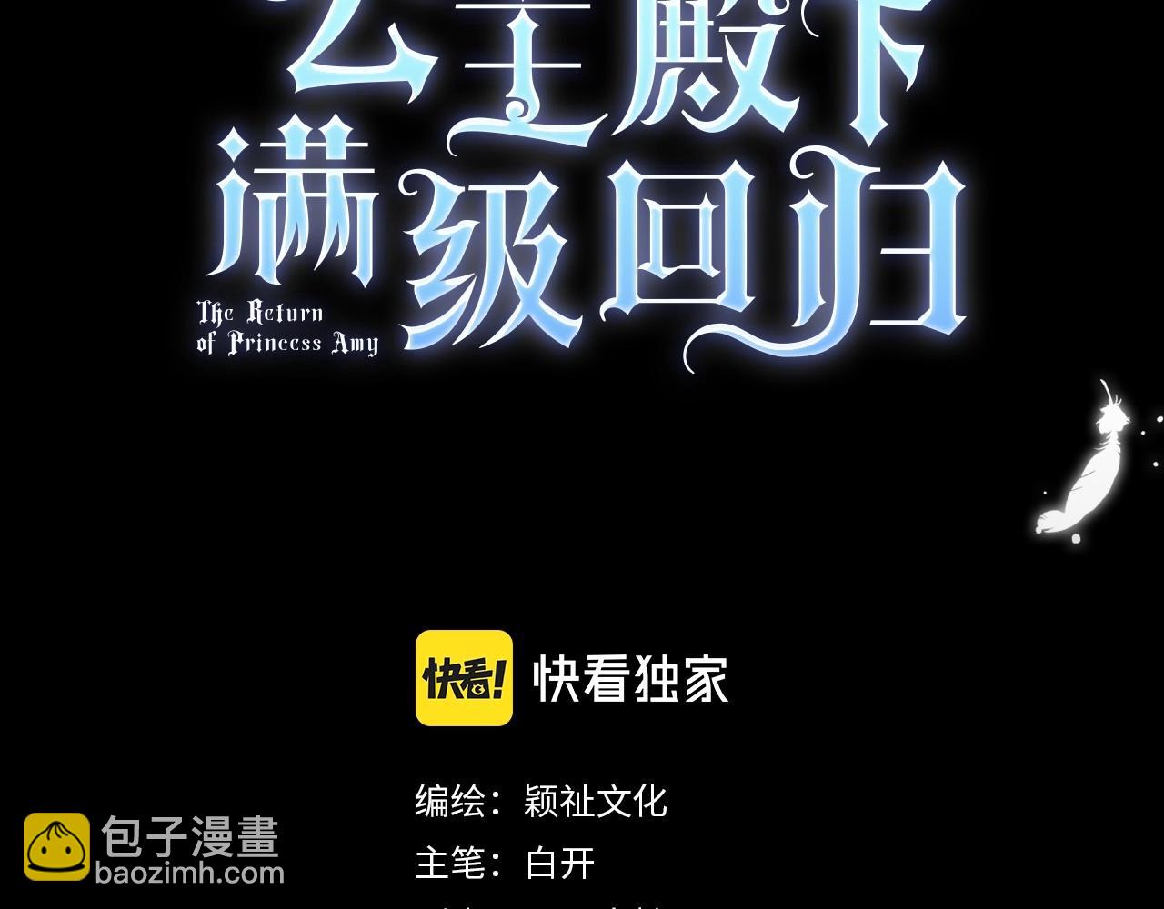第47话 那个男人2
