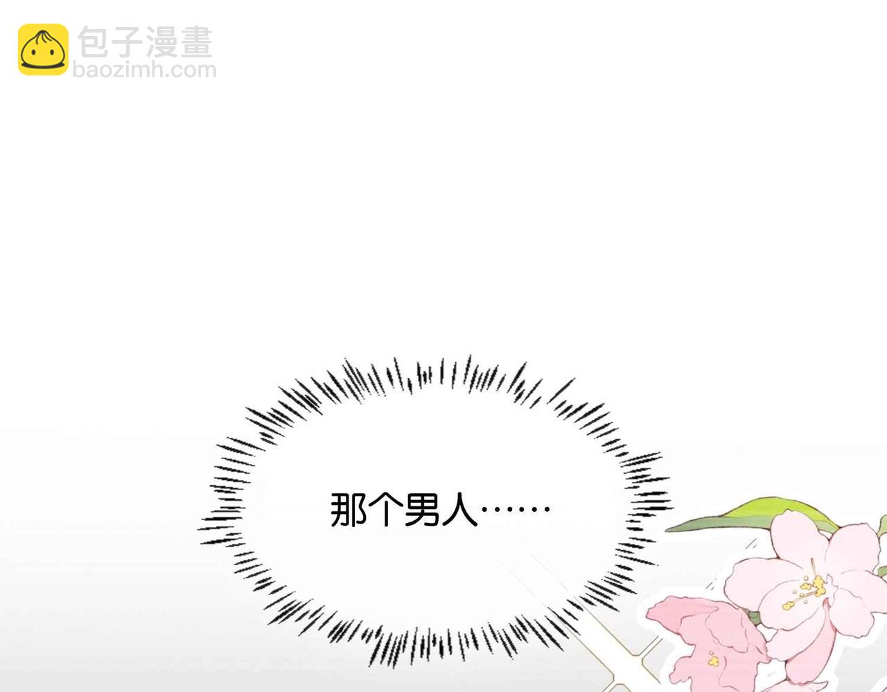 第47话 那个男人21