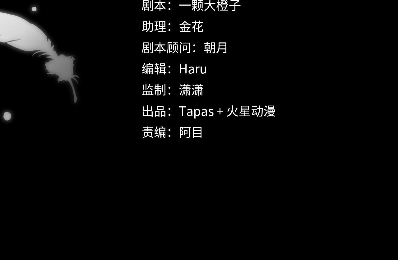 第47话 那个男人3