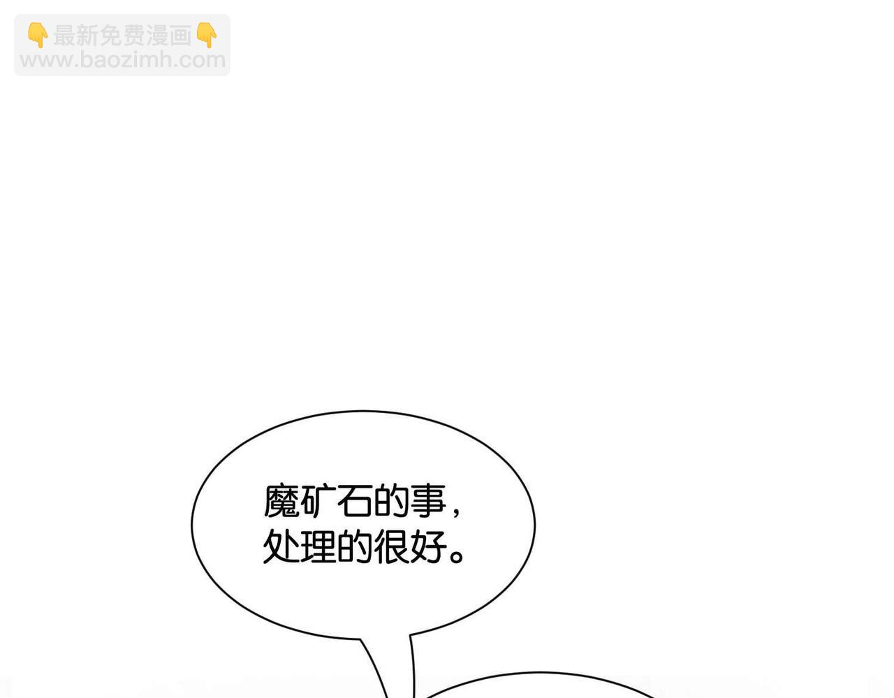 第47话 那个男人42