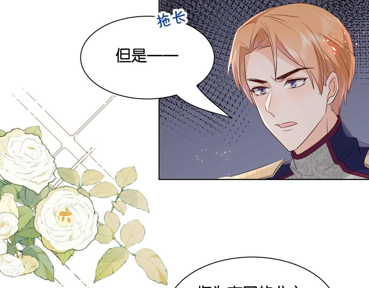 第47话 那个男人45