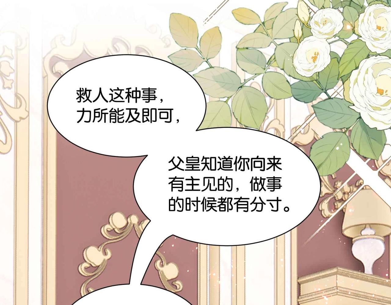 第47话 那个男人47