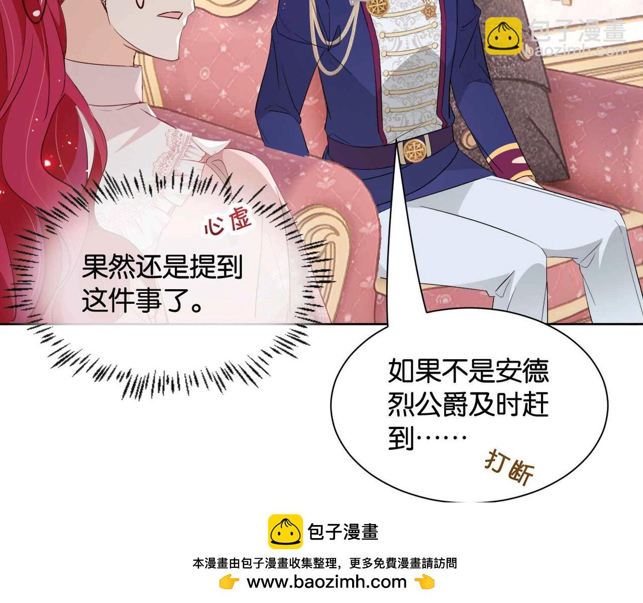 第47话 那个男人53