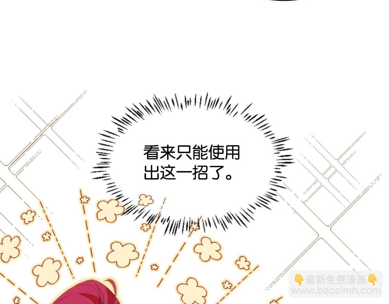第47话 那个男人54