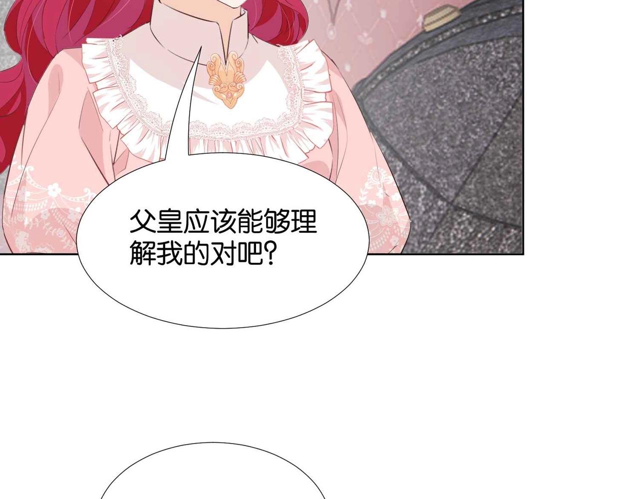 第47话 那个男人60