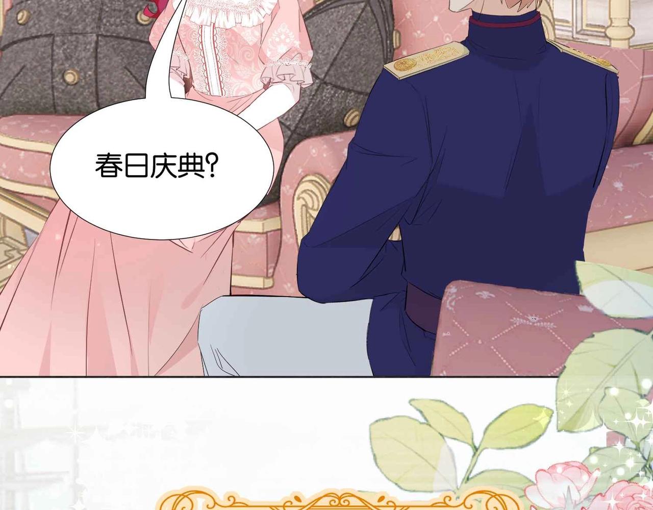 第47话 那个男人64