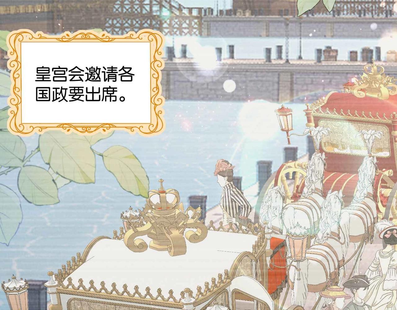 第47话 那个男人66