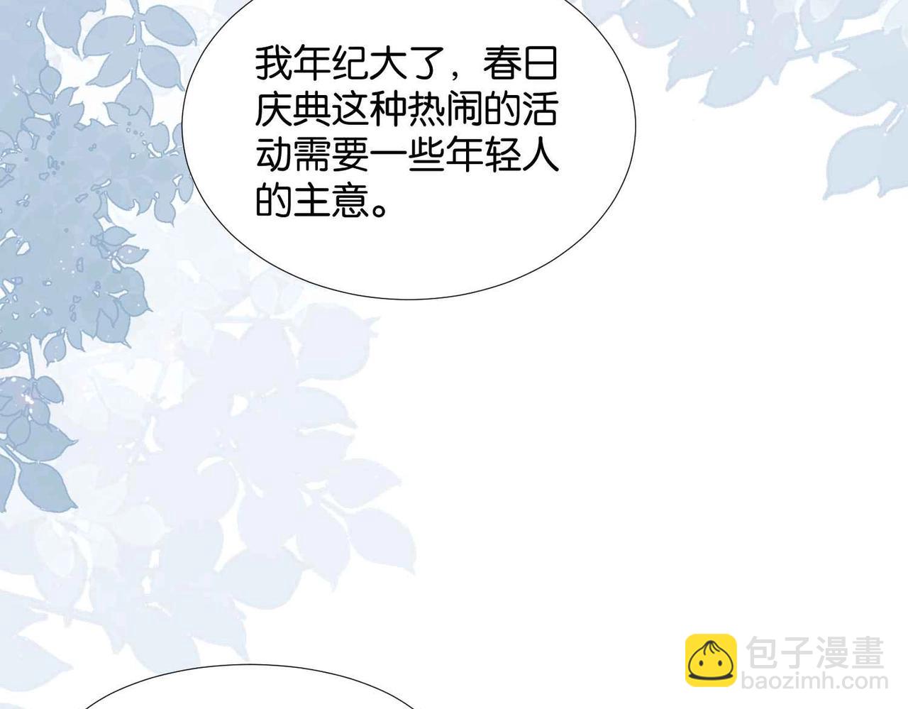 第47话 那个男人69