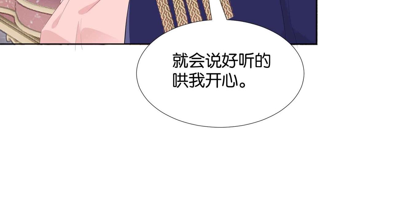 第47话 那个男人71
