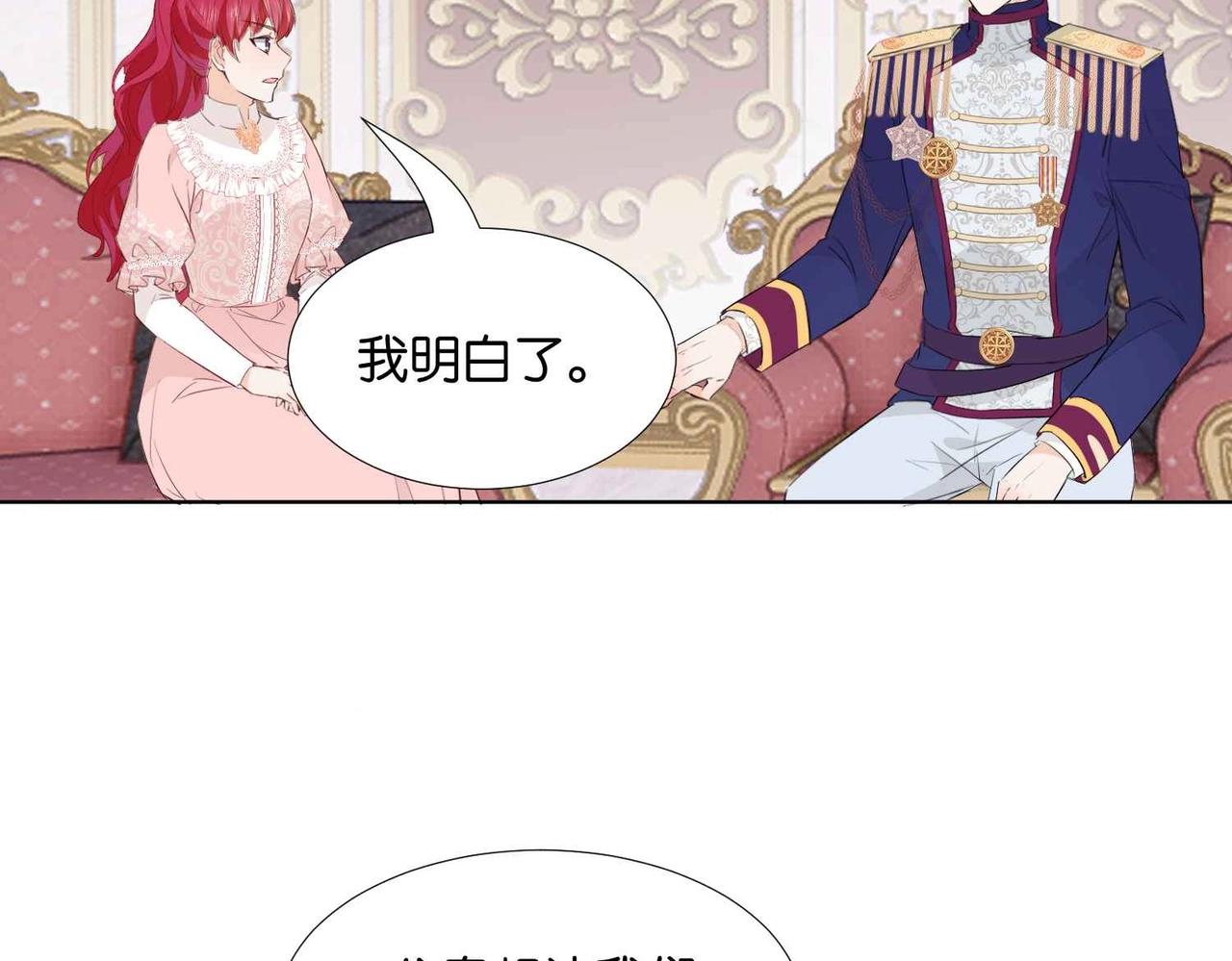 第47话 那个男人73