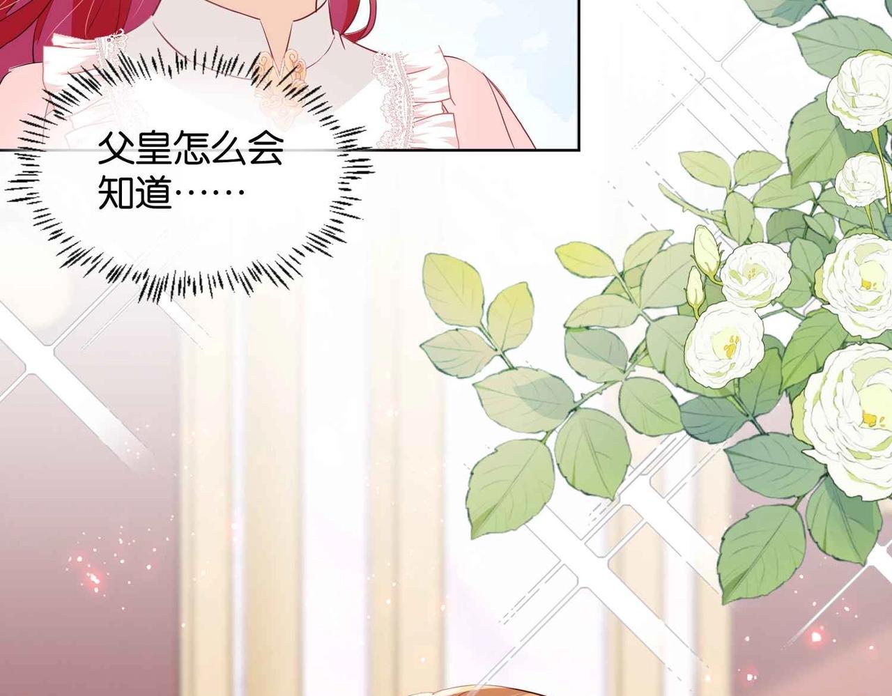 第47话 那个男人78