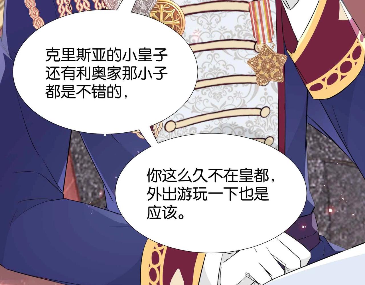 第47话 那个男人80
