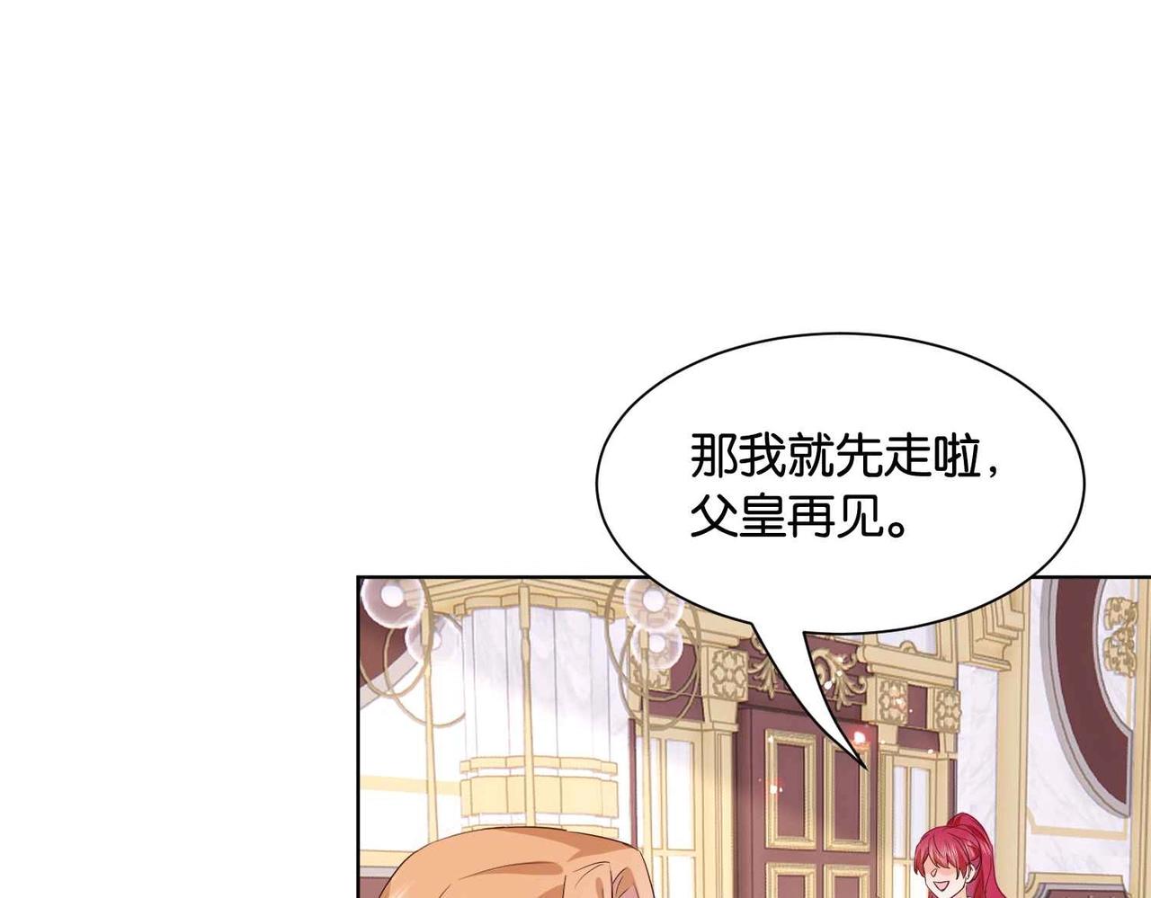 第47话 那个男人88