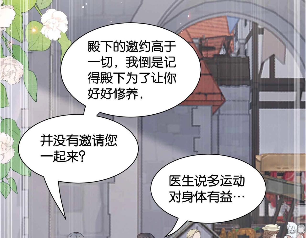第47话 那个男人94