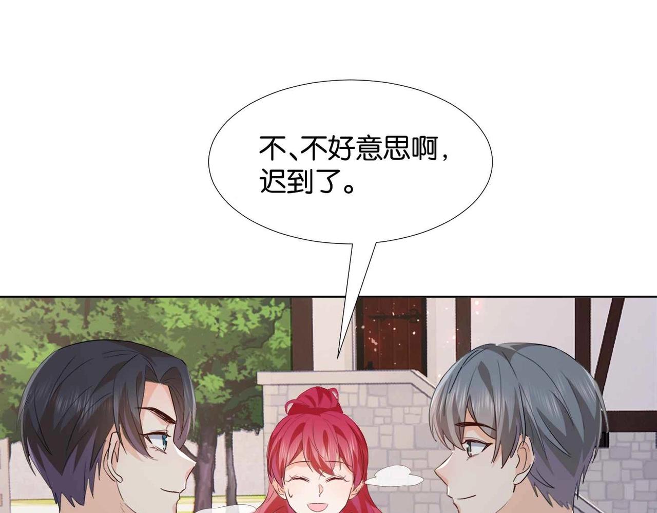 第47话 那个男人99
