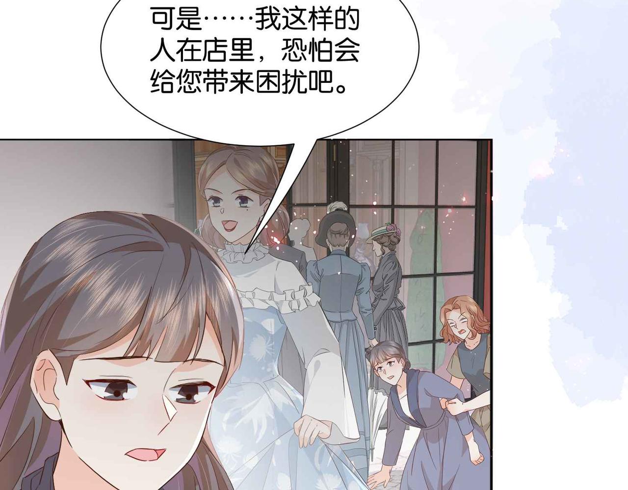 第54话 设计学徒106