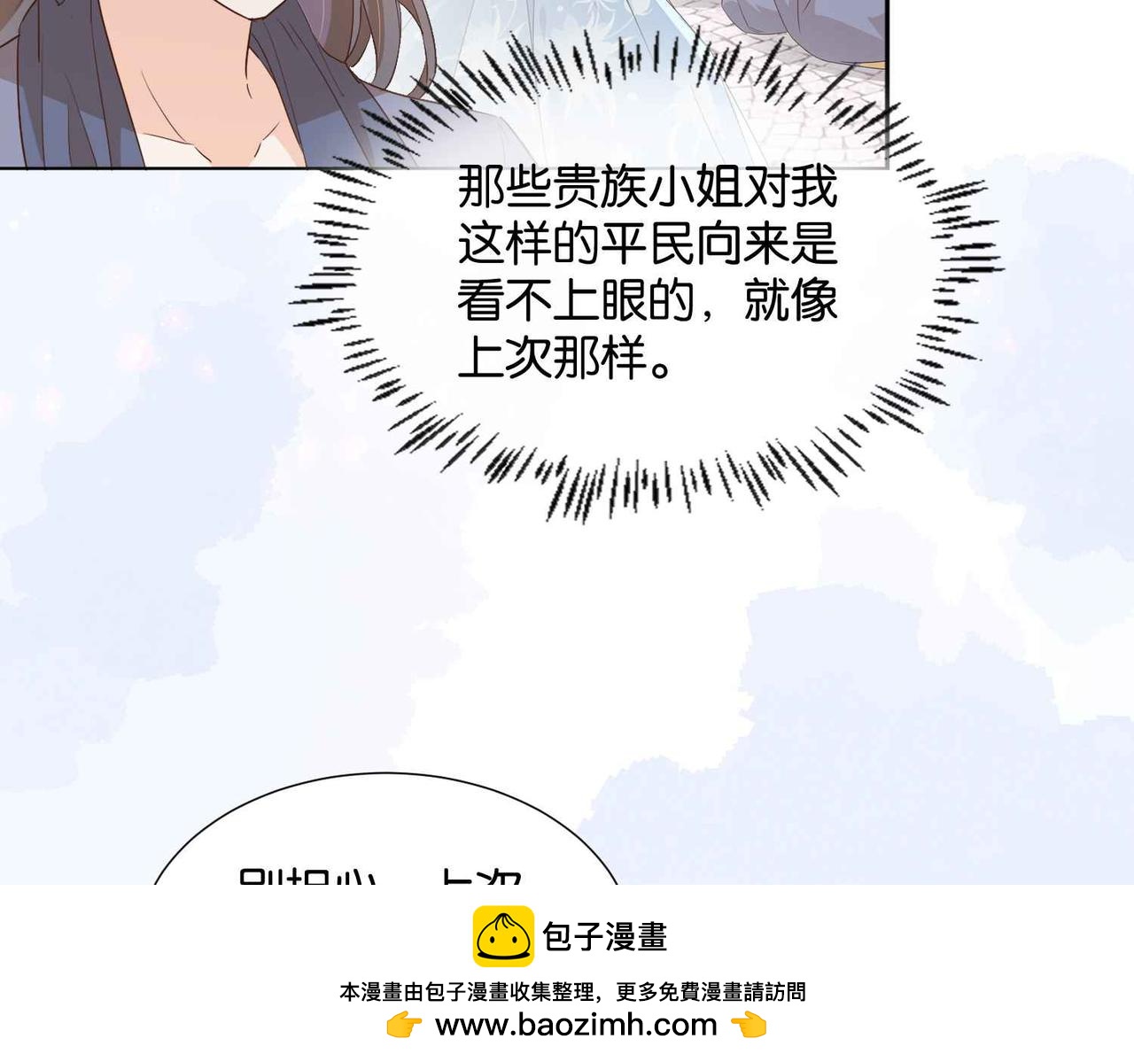 第54话 设计学徒107