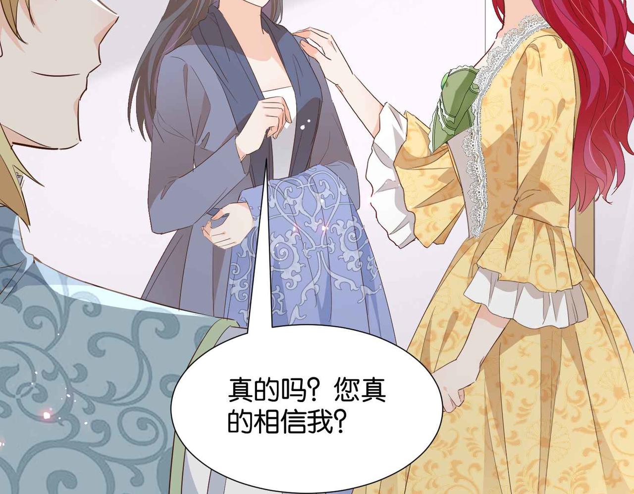 第54话 设计学徒109