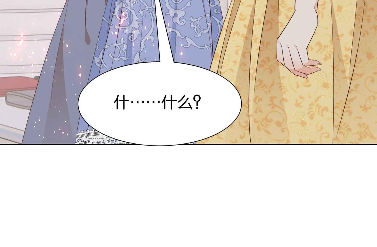 第54话 设计学徒114