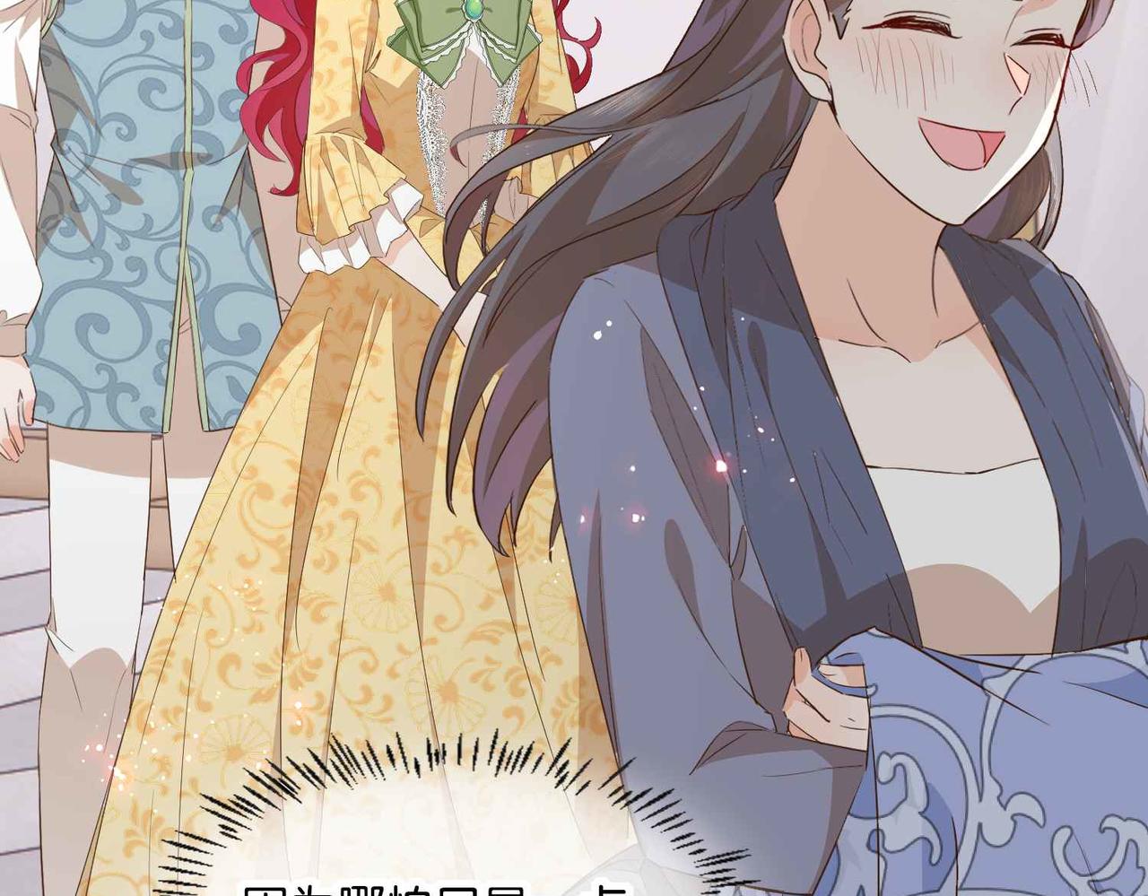 第54话 设计学徒121
