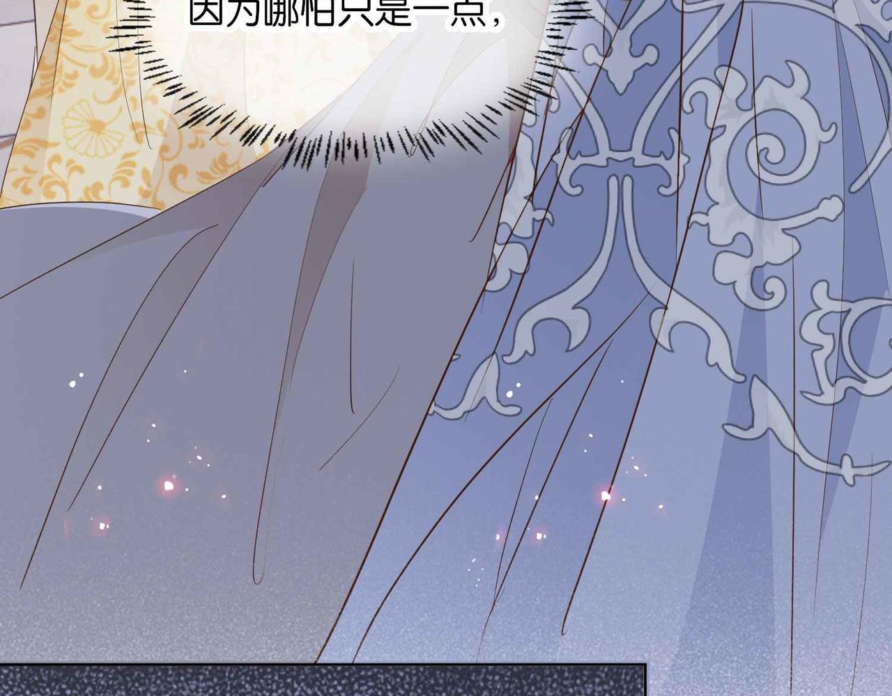第54话 设计学徒122