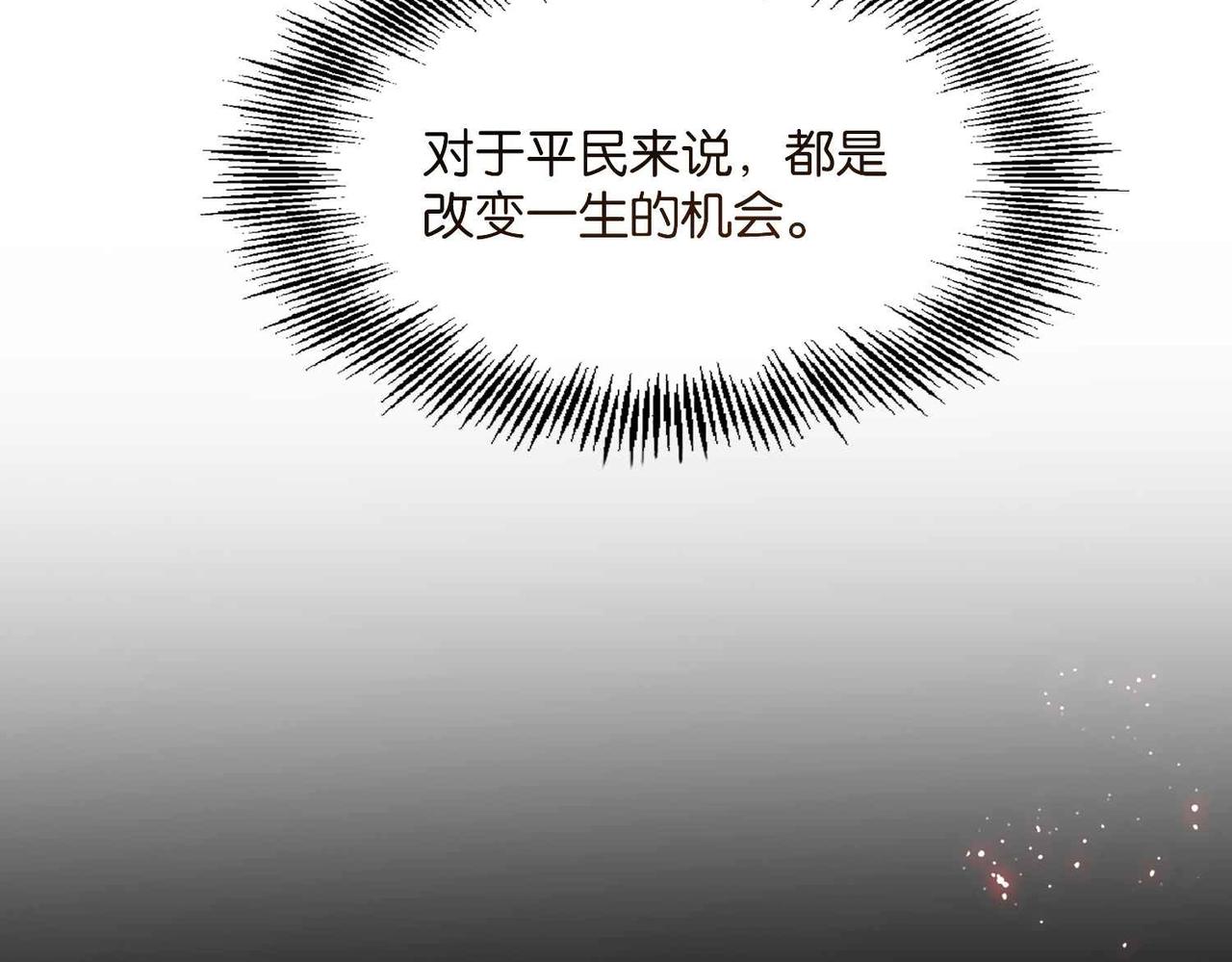 第54话 设计学徒124
